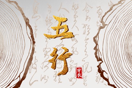 择吉黄历 择吉日查询 择吉皇历