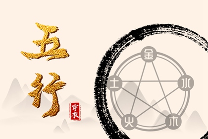 择吉日历 开业择吉日 择吉皇历