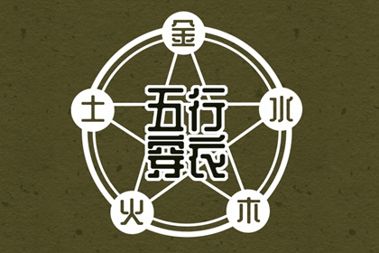 农历黄历_2025年老黄历_在线黄历